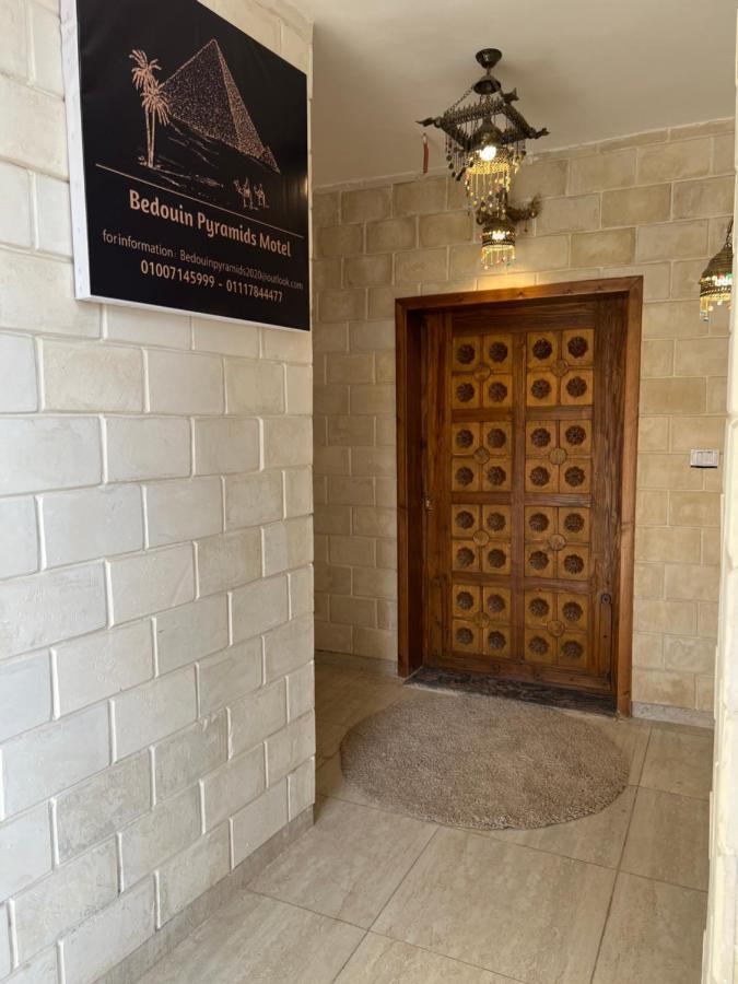 Hotel Bedouin Pyramids View Kafret el-Gabal Esterno foto