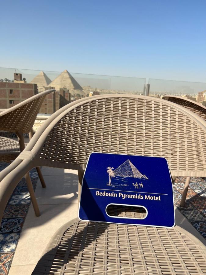 Hotel Bedouin Pyramids View Kafret el-Gabal Esterno foto